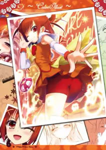 Page 2 of Bad End Extacy - preview thumbnail
