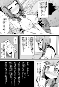 Page 168 of Kyonyuu Yuutousei ~Do-M no Inran Mesubuta ni Daihenshin!~ - preview thumbnail