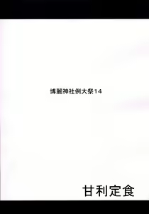 Page 3 of Suki na Chara de Suki na Situ Bon - preview thumbnail