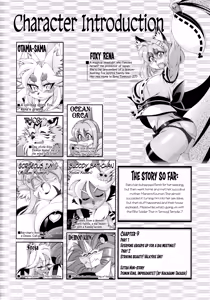 Page 3 of Mahou no Juujin Foxy Rena 9 - preview thumbnail