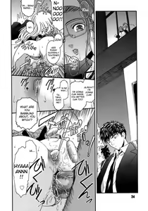 Page 24 of Virgin Ch. 1, 8-9 - preview thumbnail