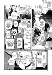 Page 8 of Virgin Ch. 1, 8-9 - preview thumbnail