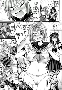 Page 168 of Amakuchi Virgin - preview thumbnail
