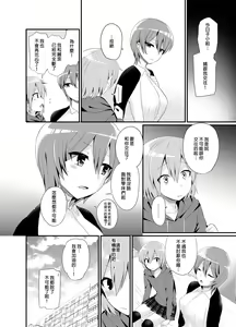 Page 30 of Futanari! Oshioki Time 4.5 ~Shokuzai & Onedari Hen~ - preview thumbnail