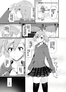 Page 5 of Futanari! Oshioki Time 4.5 ~Shokuzai & Onedari Hen~ - preview thumbnail
