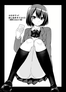 Page 7 of Futanari! Oshioki Time 4.5 ~Shokuzai & Onedari Hen~ - preview thumbnail