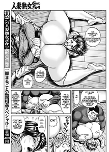 Page 7 of Kyonyuu Mama to Kinshin Soukan Ch. 2 (decensored) - preview thumbnail
