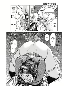 Page 8 of Kyonyuu Mama to Kinshin Soukan Ch. 2 (decensored) - preview thumbnail
