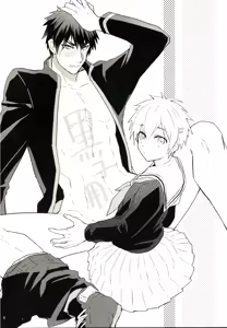 Page 3 of This is Not Sex. - preview thumbnail