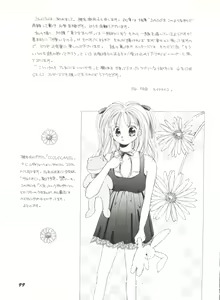 Page 101 of Bishoujo Doujin Peach Club - Pretty Gal's Fanzine Peach Club 3 - preview thumbnail