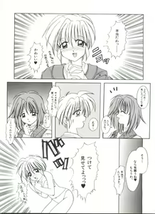 Page 106 of Bishoujo Doujin Peach Club - Pretty Gal's Fanzine Peach Club 3 - preview thumbnail