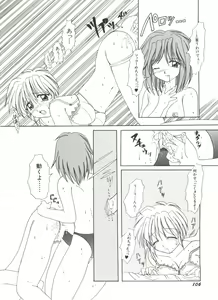 Page 108 of Bishoujo Doujin Peach Club - Pretty Gal's Fanzine Peach Club 3 - preview thumbnail