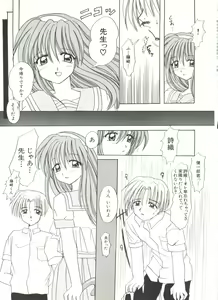 Page 115 of Bishoujo Doujin Peach Club - Pretty Gal's Fanzine Peach Club 3 - preview thumbnail
