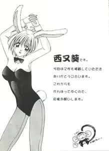 Page 125 of Bishoujo Doujin Peach Club - Pretty Gal's Fanzine Peach Club 3 - preview thumbnail