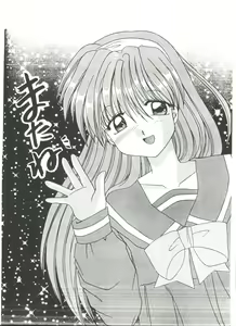 Page 126 of Bishoujo Doujin Peach Club - Pretty Gal's Fanzine Peach Club 3 - preview thumbnail