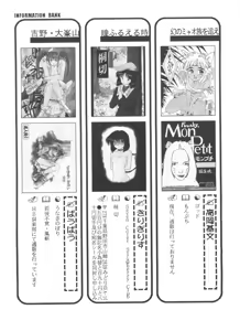 Page 139 of Bishoujo Doujin Peach Club - Pretty Gal's Fanzine Peach Club 3 - preview thumbnail