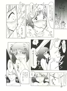 Page 20 of Bishoujo Doujin Peach Club - Pretty Gal's Fanzine Peach Club 3 - preview thumbnail