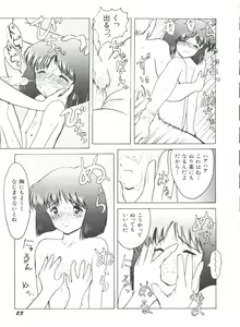 Page 25 of Bishoujo Doujin Peach Club - Pretty Gal's Fanzine Peach Club 3 - preview thumbnail