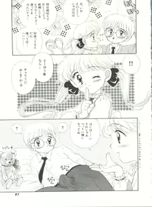 Page 63 of Bishoujo Doujin Peach Club - Pretty Gal's Fanzine Peach Club 3 - preview thumbnail