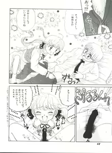 Page 64 of Bishoujo Doujin Peach Club - Pretty Gal's Fanzine Peach Club 3 - preview thumbnail