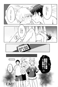 Page 16 of Yumeochi!! - preview thumbnail