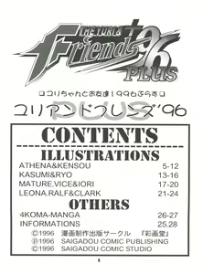 Page 3 of The Yuri & Friends '96 Plus - preview thumbnail