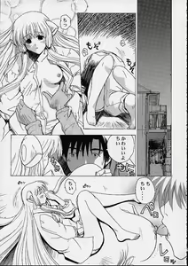 Page 56 of Oboro - preview thumbnail