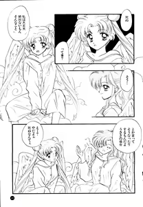 Page 168 of SFW Sailor Q2 Fuckin' Works - preview thumbnail