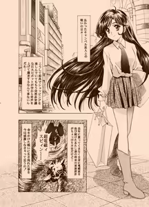 Page 3 of AMORIO BETA - preview thumbnail