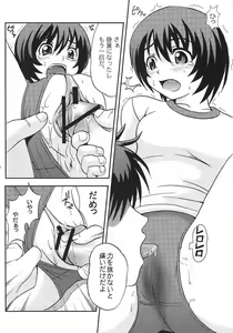 Page 53 of Shakugan no Mai-Oto Kamichu 2 - preview thumbnail
