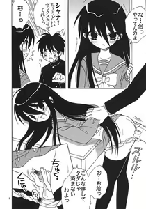 Page 9 of Shakugan no Mai-Oto Kamichu 2 - preview thumbnail