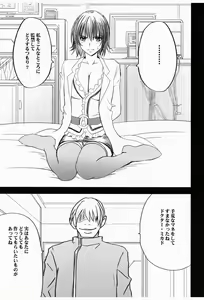 Page 3 of Mikado - preview thumbnail