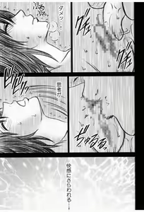Page 33 of Mikado - preview thumbnail
