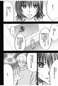 Page 4 of Mikado - preview thumbnail