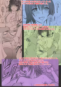Page 48 of Mikado - preview thumbnail