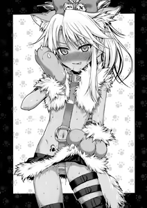 Page 3 of Souyuu Reisou - preview thumbnail