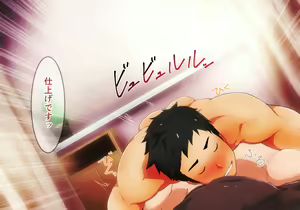Page 40 of Hataraku Onii-san!! - preview thumbnail