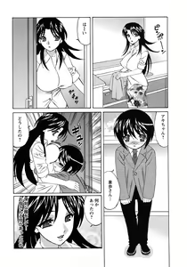 Page 56 of Hitoduma Lovers - preview thumbnail