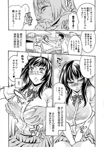 Page 23 of Mitsu no Hana - Flower of Honey - preview thumbnail