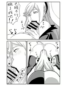 Page 14 of Orimon - preview thumbnail