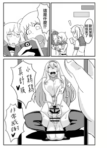 Page 17 of Orimon - preview thumbnail