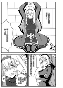 Page 3 of Orimon - preview thumbnail