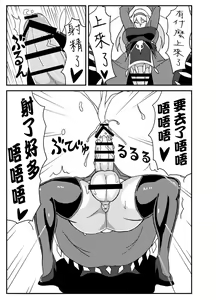 Page 7 of Orimon - preview thumbnail