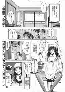 Page 66 of Nori-Haru Sakuhin Shuu - preview thumbnail