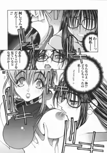Page 72 of Nori-Haru Sakuhin Shuu - preview thumbnail