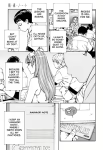 Page 3 of Amamori Note Zenpen - preview thumbnail