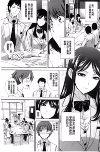 Page 9 of Kono Haru, Kanojo ga Dekimashita | 這春天、我終於交到女朋友 - preview thumbnail