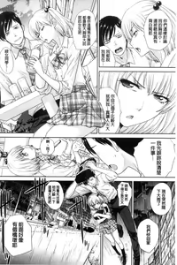 Page 92 of Kono Haru, Kanojo ga Dekimashita | 這春天、我終於交到女朋友 - preview thumbnail