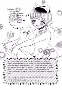Page 4 of Shiri Ana Hore Wanwan - preview thumbnail