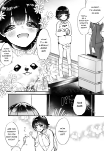 Page 5 of Shiri Ana Hore Wanwan - preview thumbnail